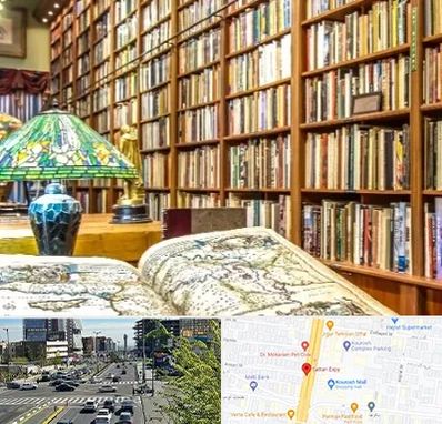 کتابفروشی در ستاری