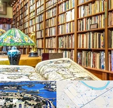 کتابفروشی در کوروش اهواز