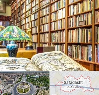 کتابفروشی در صفادشت