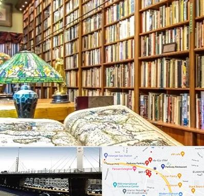 کتابفروشی در پارک وی