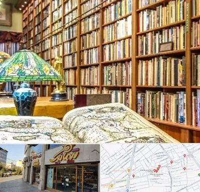 کتابفروشی در عطاران قم