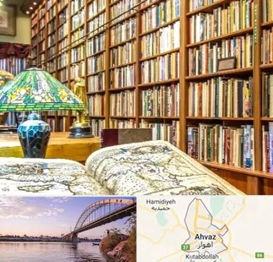کتابفروشی در اهواز