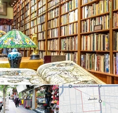 کتابفروشی در سلسبیل