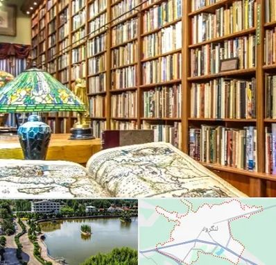 کتابفروشی در لنگرود