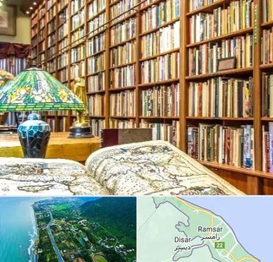 کتابفروشی در رامسر