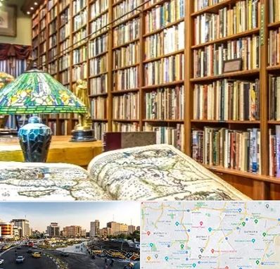 کتابفروشی در منطقه 7 تهران