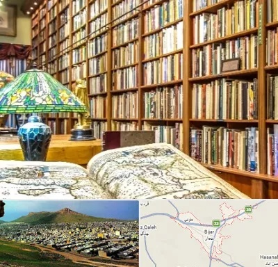 کتابفروشی در بیجار