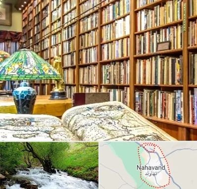 کتابفروشی در نهاوند