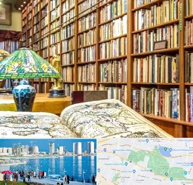 کتابفروشی در چیتگر 