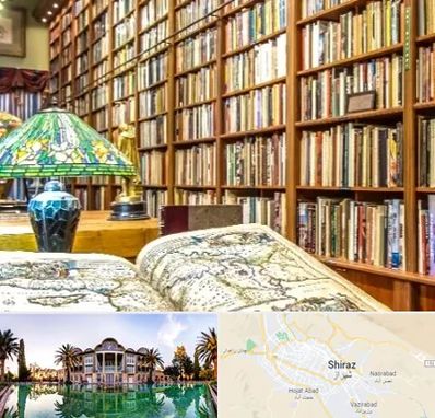 کتابفروشی در شیراز