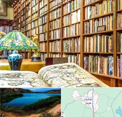 کتابفروشی در جویبار