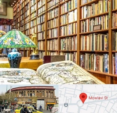 کتابفروشی در مولوی