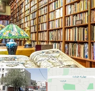 کتابفروشی در طرشت