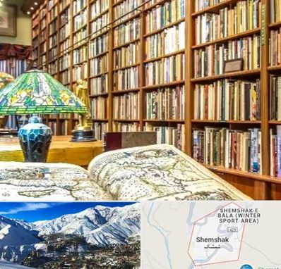 کتابفروشی در شمشک