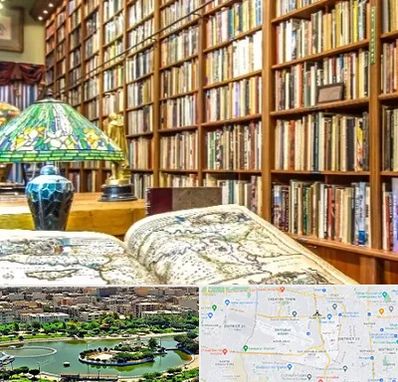 کتابفروشی در منطقه 9 تهران