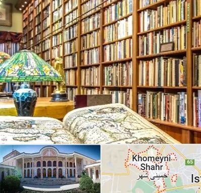 کتابفروشی در خمینی شهر