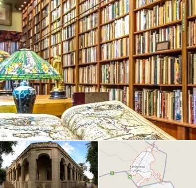 کتابفروشی در رامهرمز