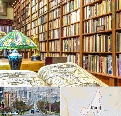 کتابفروشی در گوهردشت کرج