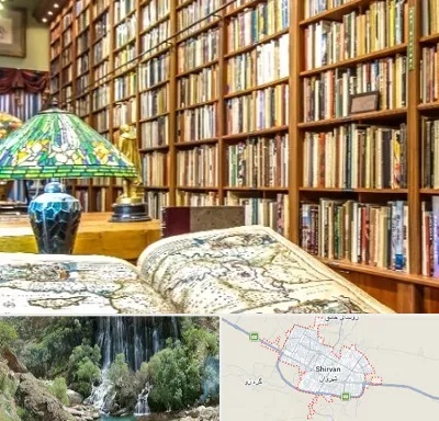 کتابفروشی در شیروان