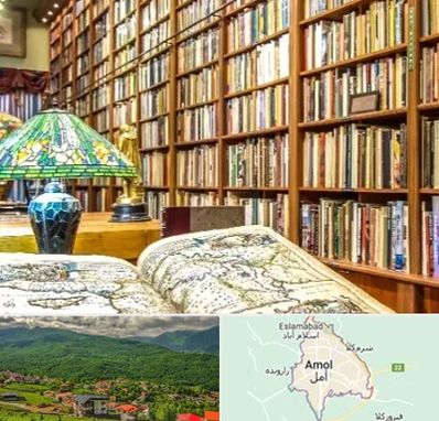 کتابفروشی در آمل