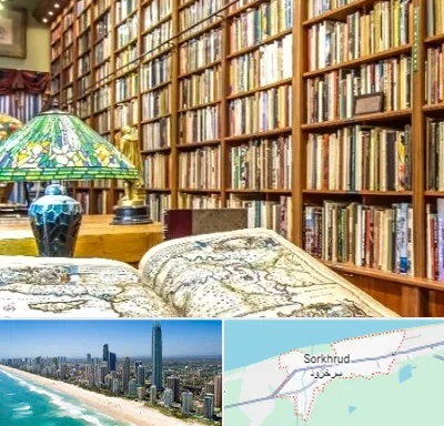 کتابفروشی در سرخرود
