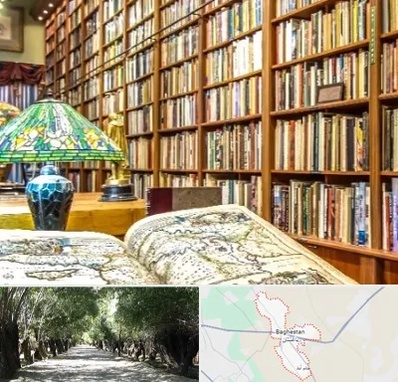 کتابفروشی در باغستان