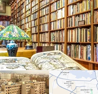 کتابفروشی در جنوب غرب تهران