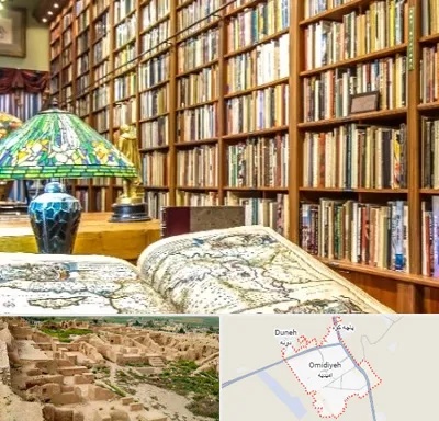 کتابفروشی در امیدیه