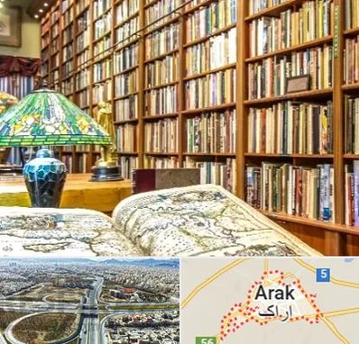 کتابفروشی در اراک