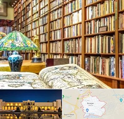 کتابفروشی در برازجان