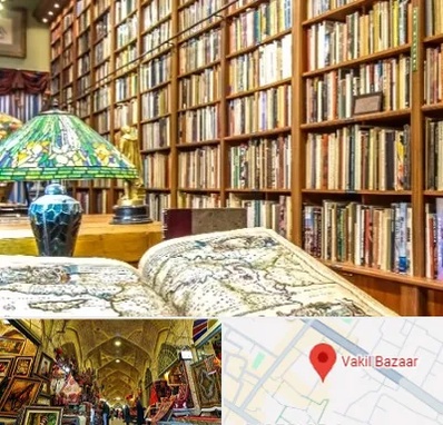 کتابفروشی در بازار وکیل شیراز