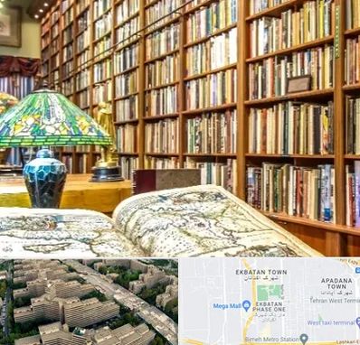 کتابفروشی در اکباتان 
