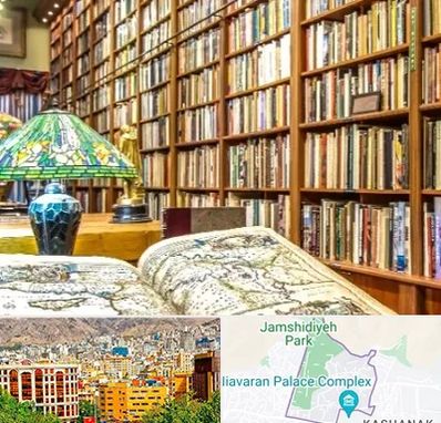 کتابفروشی در نیاوران 