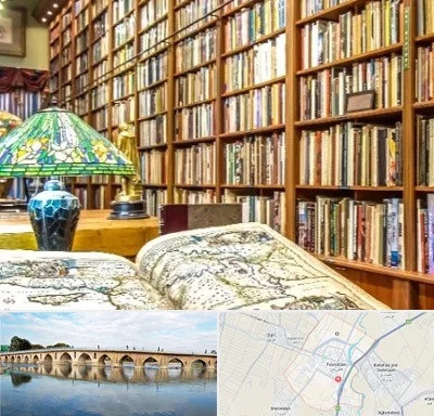کتابفروشی در فلاورجان