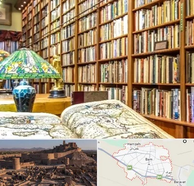 کتابفروشی در بم