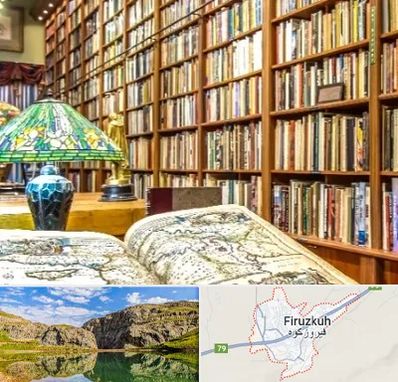 کتابفروشی در فیروزکوه