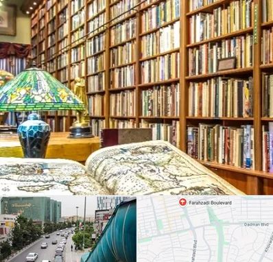 کتابفروشی در بلوار فرحزادی