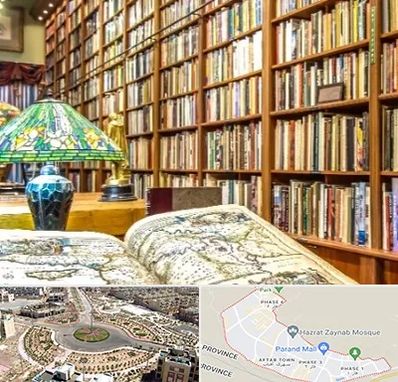 کتابفروشی در پرند