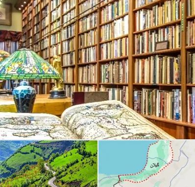 کتابفروشی در گیلان