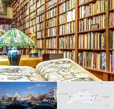 کتابفروشی در ماهدشت کرج