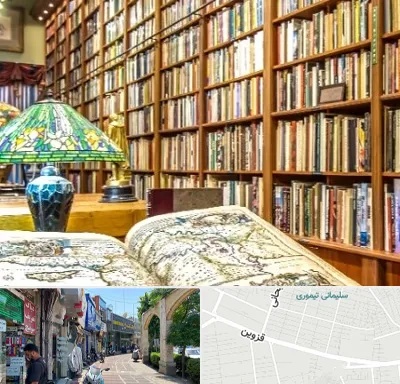 کتابفروشی در خیابان قزوین
