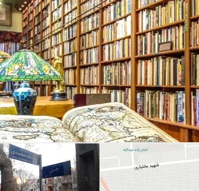 کتابفروشی در سی متری جی