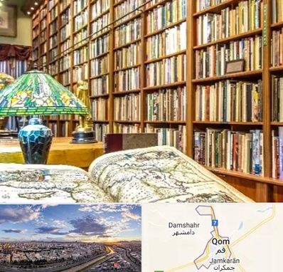 کتابفروشی در قم