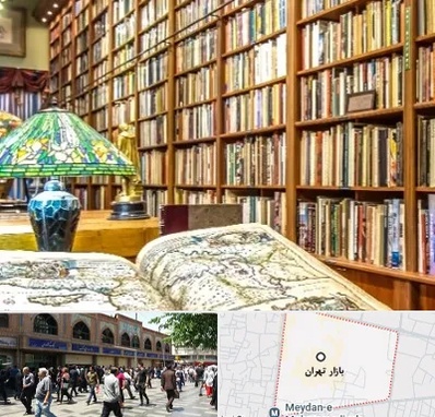 کتابفروشی در بازار تهران