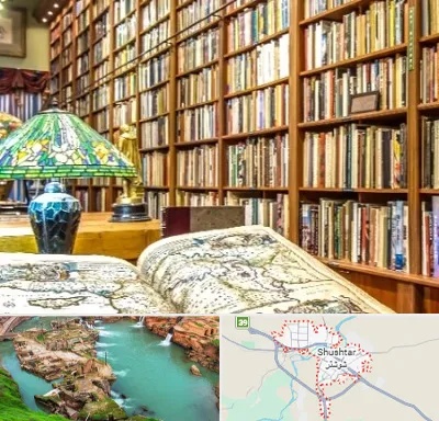 کتابفروشی در شوشتر