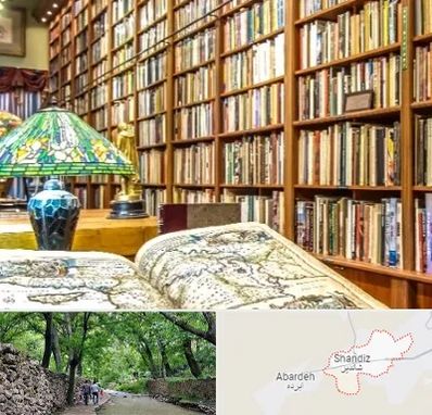 کتابفروشی در شاندیز مشهد