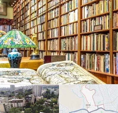 کتابفروشی در اوین