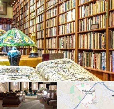 کتابفروشی در چهاردانگه