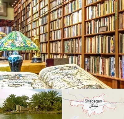کتابفروشی در شادگان