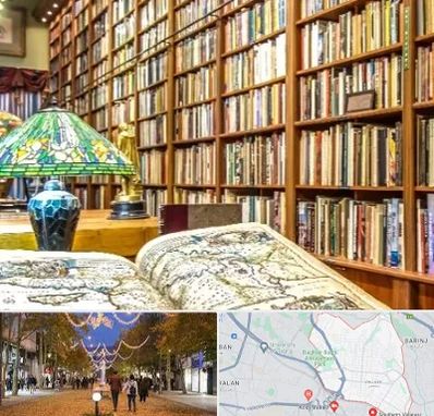 کتابفروشی در ولیعصر ارومیه